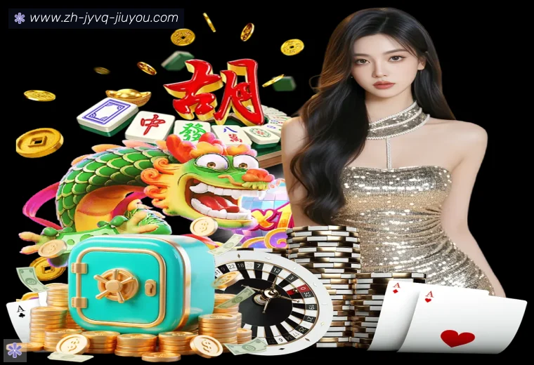 j9九游会开云体育服务愿景赛事服务说明