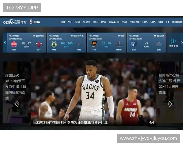 NBA火箭队国外直播平台推荐及观看技巧