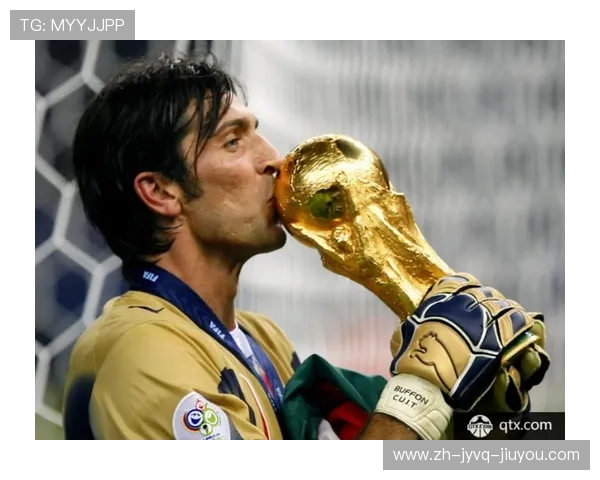 布冯效力的意甲球队及其夺冠历程分析