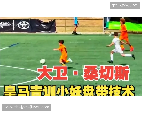 青少年足球盘带技术提升的七个关键要素