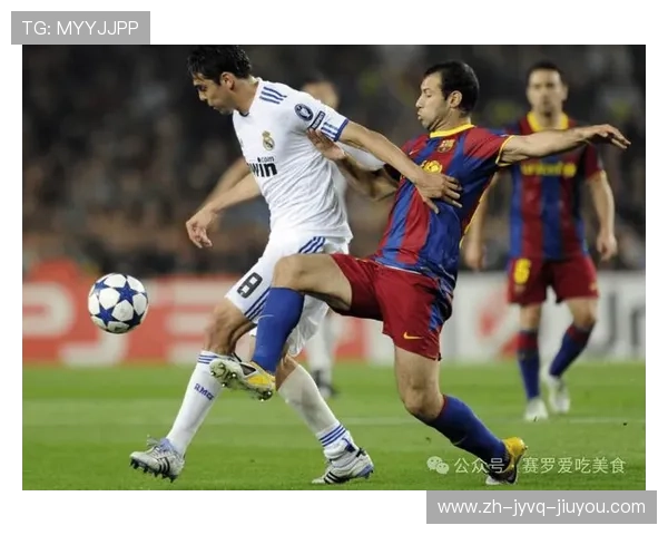 足球比赛中的高压防守与空中对抗