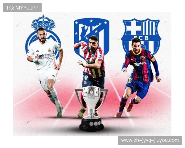 西甲联赛年龄限制的具体规定与实施情况